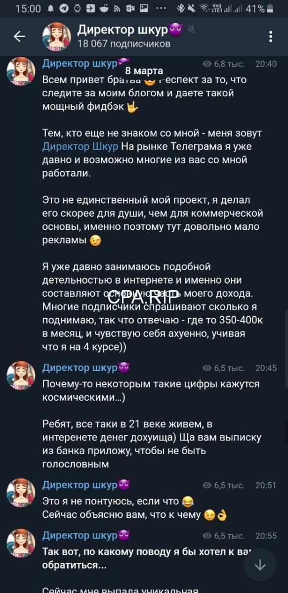 Сливы Онлифанс В Телеграмм Русскоязычные